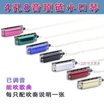 Can play song childrens musical instrument mini necklace 4 Hole 8 tone small harmonica student holiday gift pendant