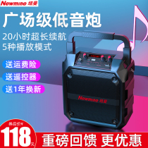 Newman K97 Square Dance Audio High Power Wireless Bluetooth Speaker Heavy Subwoofer Super Volume Outdoor Portable Portable with Microphone Home K Song Mini Player Spread Promotion