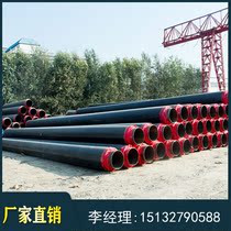 Polyurethane thermal foam insulation steel pipe prefabricated direct buried DN80 600 800 thermal heating seamless pipe