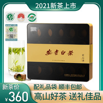 2021 New Tea Anji White Tea Gift Box Super Small Can Tea Gift Tea Gift Tea Green Tea Send Elders Leaders