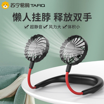 Hang neck fan usb portable electric fan student lazy sports small mini portable mute rechargeable handheld net red with household kitchen cooling head mounted Tafik (406)