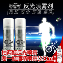 Bo Knight reflective spray Night running bike Car safety reflective plate warning anti-light photo parkour photo spray