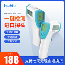  High-precision thermometer Forehead thermometer Wrist forehead thermometer Medical precision special Belconnen infrared thermometer