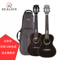 Realsun Rui NV101c Starlight night Walker 23 26 inch mahogany single ukulele advanced uk
