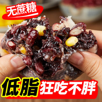 Stick bean bag coarse grain low fat sucrose free northeast Shandong specialty handmade grain mixed red bean purple rice chestnut meal meal