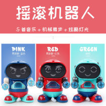 Net red with electric rock dancing robot six-claw fish intelligent dynamic music lighting childrens toys
