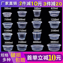 Round 1000ML disposable lunch box Takeaway packing box Round plastic transparent fast food box thickened soup bowl with lid