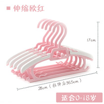  Childrens hanger multi-function clothes hang non-slip retractable clothes and pants dual-use to double wardrobe capacity