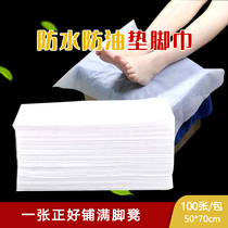Disposable foot towel Beauty nail towel Foot wash special non-woven fabric Water proof and oil proof foot bath foot pad water separator paper