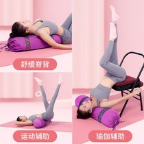 Yoga pillow professional iyangge AIDS yin yoga clearance inverted pillow cylindrical buckwheat lavender pregnant woman waist pillow