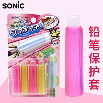Japan SONIC Sonic pencil cap pen cover Cartoon transparent childrens pencil cover Stationery protective cover cover pen holder Pencil head cover sheath Primary school kindergarten girl heart extender