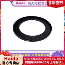Haida sea adapter circle round filter 67 72 77 82mm Nikon Canon SLR camera adapter ring