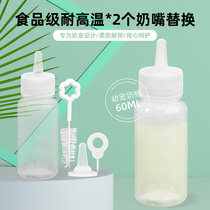 Kittens bottle pet puppies newborn milk cat special small pacifier puppy feeder feeding pacifier cat supplies