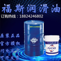 FOSS Car gear oil COMP 32 46 6800 150 Synthetic food grade compressor oil 18L