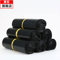Black courier bag wholesale thick large 284238524560 express packaging packing bag waterproof bag