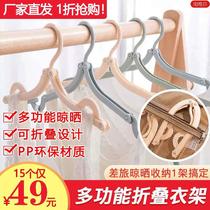 Nanweisha multifunctional folding hanger Japanese style travel easy to carry folding design lightweight material