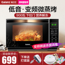 Galanz variable frequency microwave oven smart flat sliding door light wave oven household micro steaming oven all-in-one R6TM