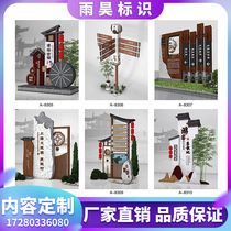 Outdoor village card antique guide brand spirit fortress attraction park sign sculpture custom large standing card