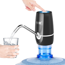 Zi Road bottled water pump electric water dispenser mineral water pure water household pressurized water automatic water suction water intake