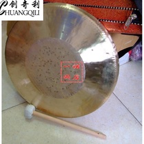 31CM high Huyin gong treble gong ringing copper material gong diameter 31cm Send gong hammer