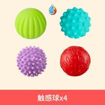 Baby toy ball hand catch multi-function baby under one year old with newborn handball touch ball touch ball Touch Hand Catch Ball