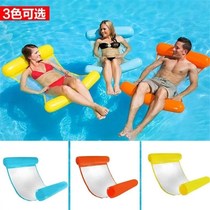 Water floating row floating bed Large floating recliner Net red inflatable childrens swimming ring drifting adult pool toy floating island