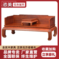 Old Elm Luohan bed sofa bed new Chinese small apartment Zen sliding bed living room furniture solid wood arhat collapse