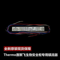 Thermo Biosafety Cabinet dedicated Ballast B232IUNVHP-B