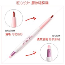 Lip line Pen Lipstick Lipstick non-stick Cup lipstick waterproof long-lasting non-decolorizing lipstick pen lipstick student female