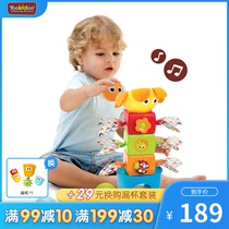 Yookidoo building blocks Baby toys Soft building blocks Baby educational toys Soft building blocks can be chewed