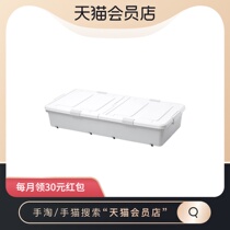 Jeko household bed bottom storage box with wheels Flat under the bed finishing box Under the bed extra large plastic storage box artifact