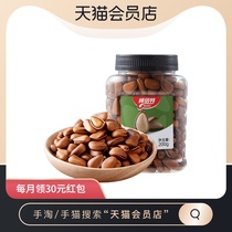 Stick Beite Northeast pine nuts pine seeds 200g large open hand-peeled pine nuts canned gift gift healthy snack nuts