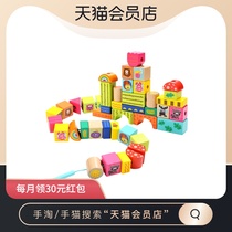 One or two-year-old baby infant baby stringing childrens beaded puzzle wearing beads building block toy 38 pieces