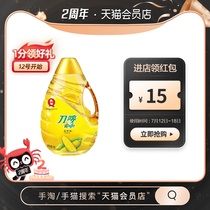 Knife mark corn oil cooking oil 3L*2 Non-GMO vegetable oil Cooking cooking oil