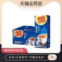 Vita Mandarin Duck Milk Tea Coffee flavor Milk tea drink Delicious afternoon tea gift box 250ml*12 boxes