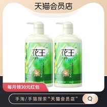Kao Tea Tree Shampoo (Clean and anti-dandruff) 750ml*2 bottles