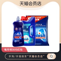 (Poland import)finish dishwasher washing powder 1kg rinsing agent 500ml Dish washing salt 2kg set