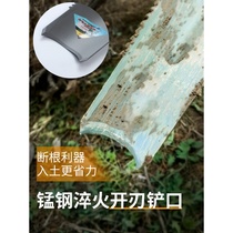 Shovel agricultural all manganese steel tree shovel outdoor special planting tree tool digging soil ditch digging pit seedling artifact