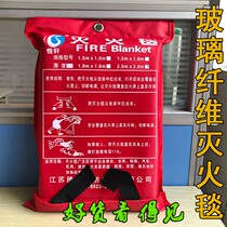 Fire protection blanket household fire blanket fire escape emergency blanket family kitchen fireproof cloth fiberglass