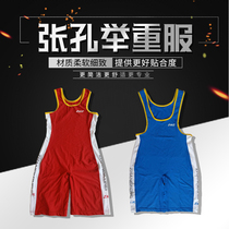 Zhang Kong weightlifting suit Mens and womens professional competitive competition training special high-elastic one-piece suit blue red tights