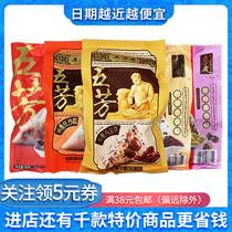 Wufangzhai egg yolk pork oats eight treasures 280g containing 2 meat dumplings sweet zongzi temporary food special clearance