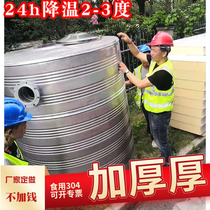 304 stainless steel insulated water tank thickened water storage tower storage tank round solar hot water bucket Air Energy 3 4 tons