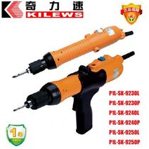 Electric batch PIL-SK-9230LSK-9240LSK-9250LSK-9260L electric screwdriver