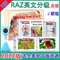 RAZ English grading Read the new version of the gift box AA-Z Class Full English Enlightenment little Got to read pen