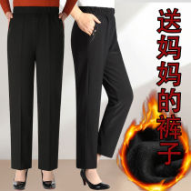 Middle-aged and elderly womens pants spring and autumn mother pants winter trousers plus velvet wear elderly pants female loose grandma pants