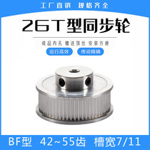 Synchronous wheel 2GT42 2GT45 2GT48 2GT52 2GT55 2GT55 teeth BF convex table slot width 7 11mm