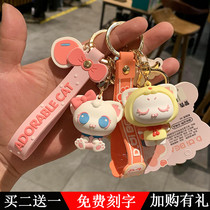 Electric eye cute cat keychain female cute exquisite school bag pendant doll custom car pendant Hanging chain rope with ring ring male
