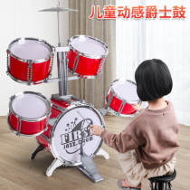 Drum set for children beginners to practice drum set Professional jazz drum self-study home early education Puzzle Strike