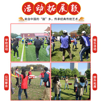 Concentric drums expanding drums drumming subverting the ball encouraging peoples hearts outdoor training fun activities equipment games team building props