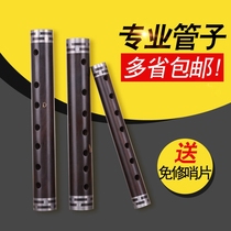 Tube suona single tube tear gas instrument blowing combination mini music self-study Reed small girl band